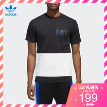 阿迪达斯官方adidas 三叶草 男子 短袖上衣 DH5230 DH5231