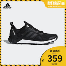 阿迪达斯官方 TERREX AGRAVIC SPEED户外男子鞋CM7577 CM7578