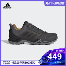 BC0516 BC0517 男子户外运动鞋 TERREX GTX AX3 阿迪达斯官网