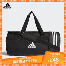 队包 DUF 男女 CVRT 阿迪达斯adidas CG1533
