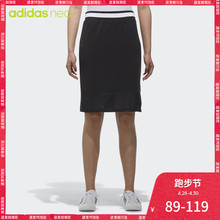 CV9596 女子 adidas 裙子CV7359 neo 阿迪达斯官方