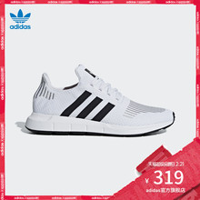 阿迪达斯 官方adidas 三叶草 SWIFT RUN 男女 经典鞋