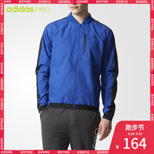 BMB 男子外套CD1654BR8480 adidas neo 阿迪达斯官方