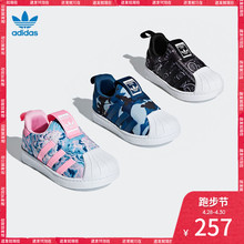 婴童经典 F97631 CG6577 SUPERSTAR 360 阿迪达斯官方三叶草