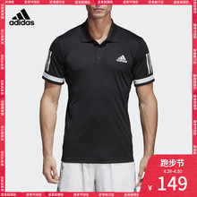 CD7469 CD6669 D74645 男网球 CE1415 POLO衫 阿迪达斯官方adidas