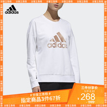 阿迪达斯官方CREW SWT BOS女运动型格卫衣EA3103EA3105