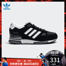 经典 男女 BB6843 阿迪达斯 BB6844 三叶草 750 官方adidas