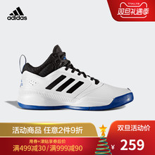 阿迪达斯adidas 官方 篮球 男子 RUNTHEGAME 篮球鞋