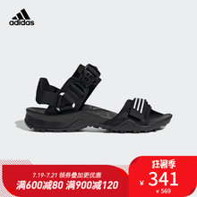 EF0016 ULTRA SANDAL 男子户外鞋 CYPREX DLX 阿迪达斯官方 EF0017
