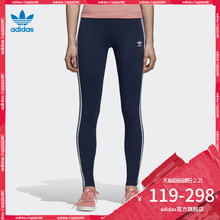 阿迪达斯官方adidas 女子 三叶草 绑腿裤 CE2441 DH3182