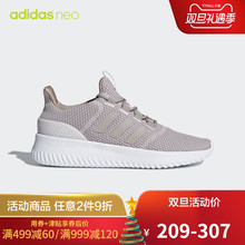 阿迪达斯neo CLOUDFOAM ULTIMATE女休闲鞋 B28132 DB0452 BC0035