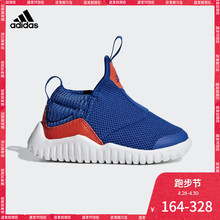 D96861 adidas 婴童训练鞋 RapidaZen 阿迪达斯官方