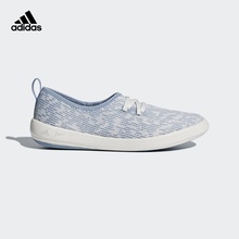 阿迪达斯官方 TERREX CC BOAT SLEEK PARLEY 女子户外鞋 DB0898