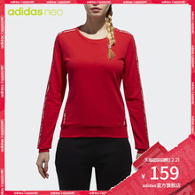阿迪达斯官方 adidas neo 女子 卫衣 CV9226