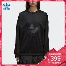 阿迪达斯官方adidas 三叶草 女子 卫衣/套头衫 CW4960 CW4961