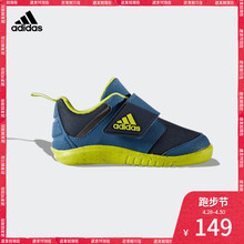 婴童鞋 S81107 S81106 阿迪达斯官方 训练 FortaPlay adidas