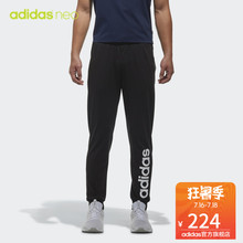 男子 运动裤 CV8077 阿迪达斯adidas MESH neo