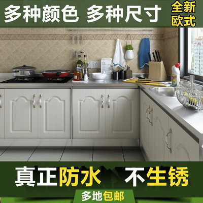 简易灶橱柜网友购买经历