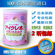 2听包邮 新包装 日本原装固力果1段 固力果一段800g 奶粉2019年11