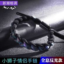 带手环变色抖音同款 手绳情侣一对 小狮子手链全息反光限定狮子头鞋