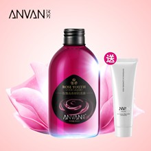 汉芳 玫瑰菁露 特价 纯露花水补水白皙收缩毛孔爽肤化妆水精油正品