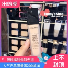 兰蔻持妆粉底液30ml PO03 B01现货 PO01 BO01 P01 香港专柜