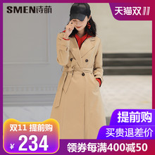 Smen/诗萌女装 2018秋季新款韩版中长风衣休闲气质开衫矮个子外套图片