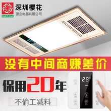 集成吊顶LED灯卫生间超导多功能嵌入式三合一风暖浴霸暖风机 浴霸