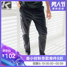 酷衣购 男士休闲裤 男夏季修身裤子 男装简约韩版直筒长裤9742