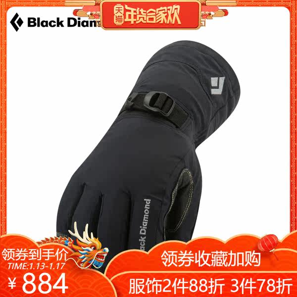 BD黑钻 GTX Pursuit Gloves 黑钻登山手套 801687
