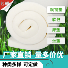 高回弹加软加硬海绵垫子海绵块加厚背景墙床垫软包薄海绵垫可裁剪
