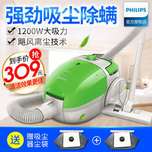 飞镭浦吸尘器FC8083家用小型卧室静音强力大功率除螨吸尘器手持式