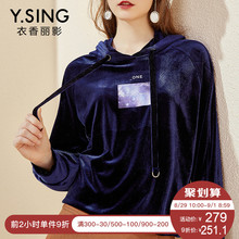 卫衣女宽松连帽套头衣香丽影2018秋装新款字母印花长袖丝绒上衣图片