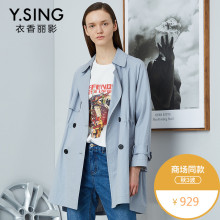 衣香丽影商场同款2018秋装新款韩版西装领双排扣中长款风衣外套女图片