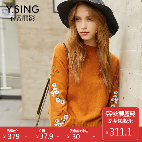 H型宽松长袖毛衣女衣香丽影2017冬装新款时尚绣花套头圆领针织衫商品大图