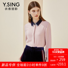 雪纺衬衫女衣香丽影2018秋冬新款纯色休闲甜美气质翻领长袖上衣图片