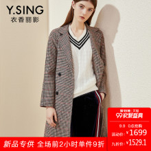 毛呢外套女格纹中长款衣香丽影2018秋冬新款格子双面呢子羊毛大衣图片
