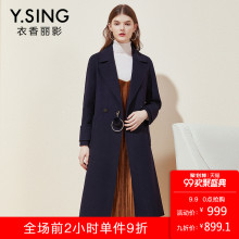 双面呢子大衣女中长款衣香丽影2018秋冬季新款赫本风羊毛呢外套图片