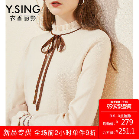衣香丽影木耳边毛衣女秋冬季新款韩版套头修身长袖百搭立领打底衫商品大图