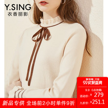 衣香丽影木耳边毛衣女秋冬季新款韩版套头修身长袖百搭立领打底衫图片