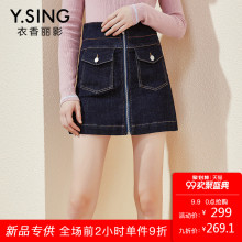 高腰牛仔半身裙女衣香丽影2018秋冬新款韩版修身显瘦A字裙短裙子图片