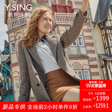 双面呢外套女中长款衣香丽影2018秋冬新款双排扣格纹羊毛呢子大衣图片