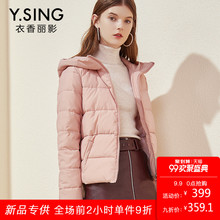小棉袄女短款衣香丽影2018冬季新款宽松棉服韩版加厚棉衣冬装外套图片