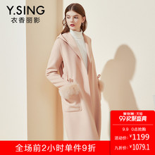 毛呢大衣女衣香丽影2018秋冬新款连帽双面呢子100%羊毛大衣外套图片