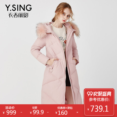 羽绒服女衣香丽影2017冬装新款中长款大毛领白鸭绒外套商品大图
