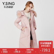 羽绒服女衣香丽影2017冬装新款中长款大毛领白鸭绒外套图片