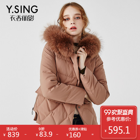 时尚长袖短款羽绒服女衣香丽影2017冬装新款韩版连帽宽松纯色大衣商品大图