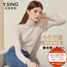 衣香丽影2018chic早秋毛衣套头打底衫长袖修身冬季高领针织衫女装图片