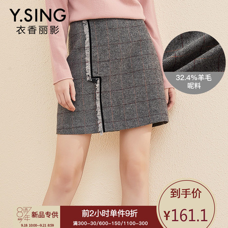 衣香丽影2018秋冬新款韩版高腰修身格纹毛呢短裙半身裙女A字裙子商品大图