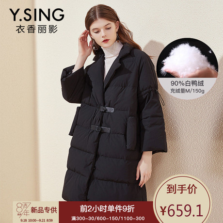 羽绒服女中长款宽松衣香丽影2018秋冬新款翻领九分袖加厚棉外套商品大图